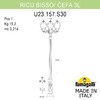 Миниатюра фото садово-парковый фонарь fumagalli ricu bisso/cefa 3l u23.157.s30.axe27 | 220svet.ru
