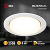 Миниатюра фото светильник встраиваемый эра st70 wh под лампу gx70 белый б0066255 | 220svet.ru