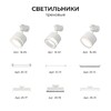 Миниатюра фото коннектор т-образный однофазный apeyron 09-184 | 220svet.ru