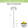 Миниатюра фото садово-парковый фонарь fumagalli artu bisso/anna 2l e22.158.s20.wxe27dn | 220svet.ru