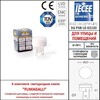 Миниатюра фото уличный встраиваемы светильник fumagalli teresa square 2l4.000.000.axz1l | 220svet.ru
