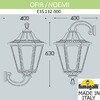 Миниатюра фото светильник уличный настенный fumagalli ofir/noemi e35.132.000.axh27 | 220svet.ru