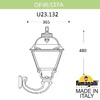 Миниатюра фото светильник уличный настенный fumagalli ofir/cefa u23.132.000.axf1r | 220svet.ru