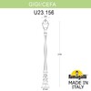 Миниатюра фото садово-парковый фонарь fumagalli gigi/cefa u23.156.000.wye27 | 220svet.ru