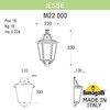 Миниатюра фото уличное бра fumagalli iesse m22.000.000.axf1r | 220svet.ru