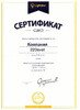 Миниатюра фото спот lightstar loft 765626 | 220svet.ru